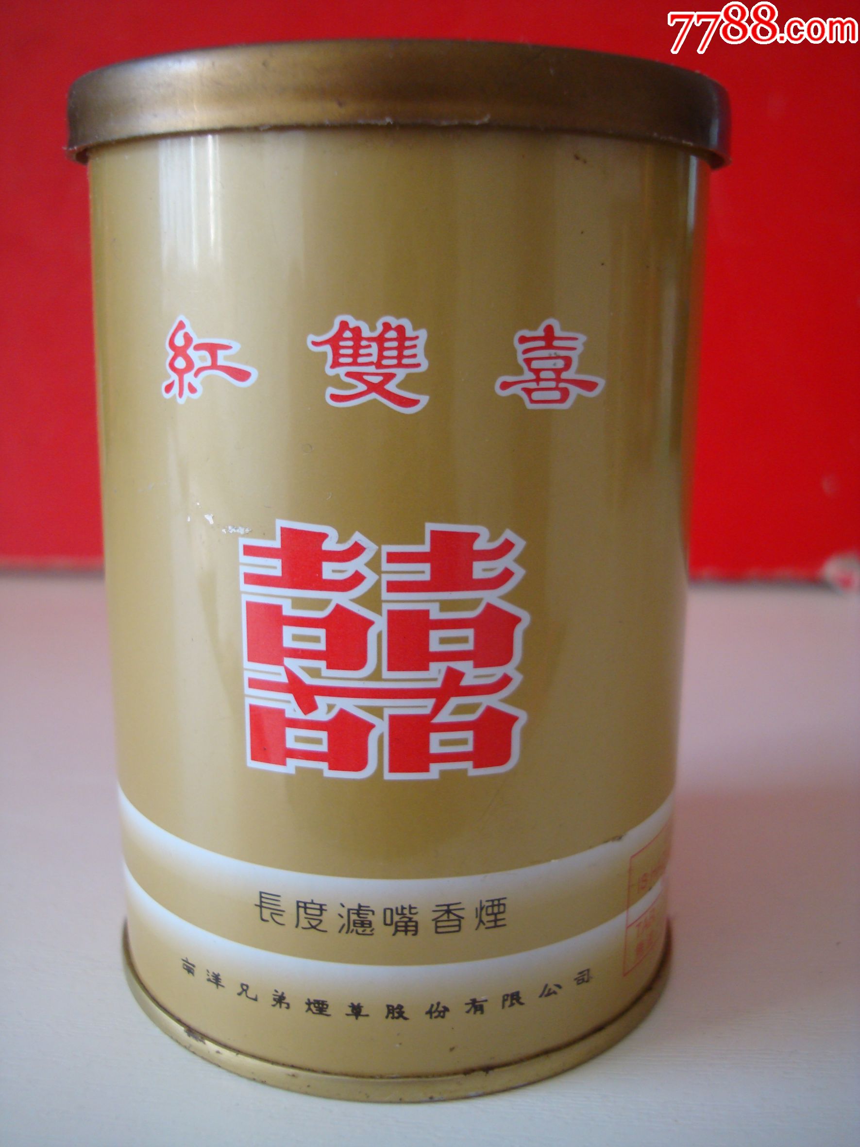 新华人寿红双喜分红 红双喜两全保a款