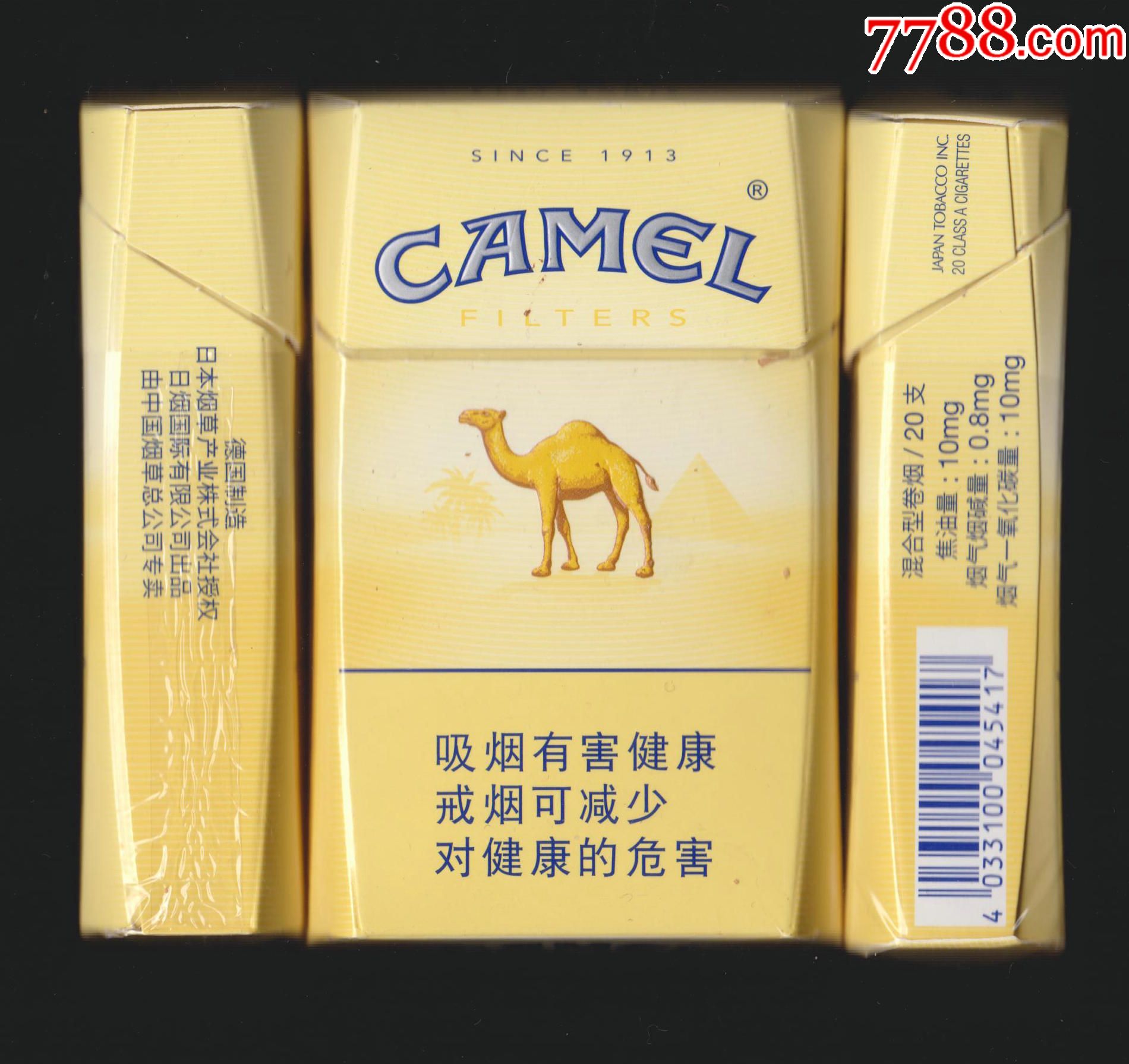 camel骆驼混合型1045417日本烟草公司