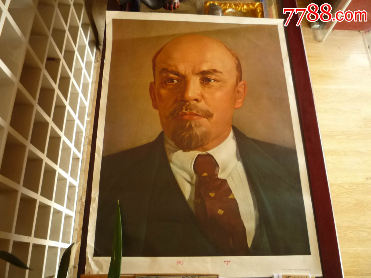 最后一批马列像印刷列宁像有20张