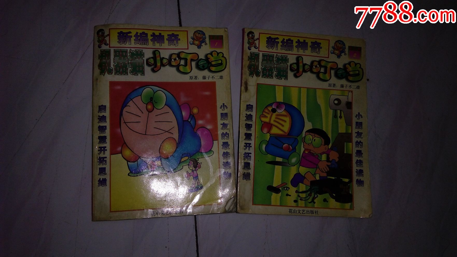  html lang="en" bdsfid="0"> head bdsfid="1"> link href="h