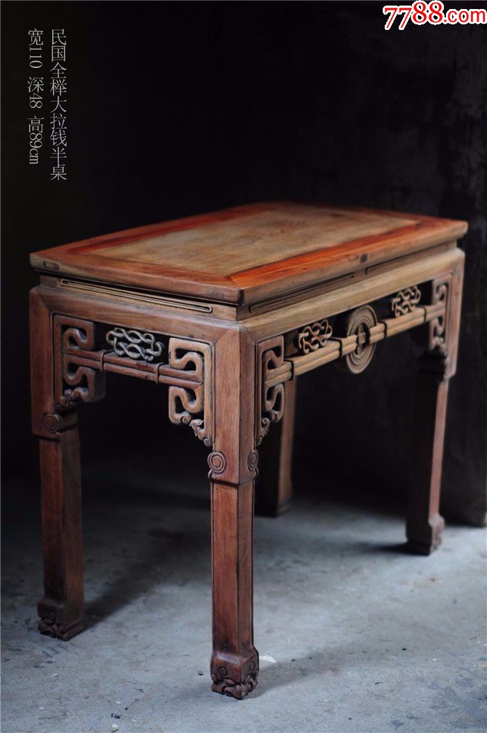中式榉木半桌中式榉木老旧半桌边几供台玄关明清老家具民国家具