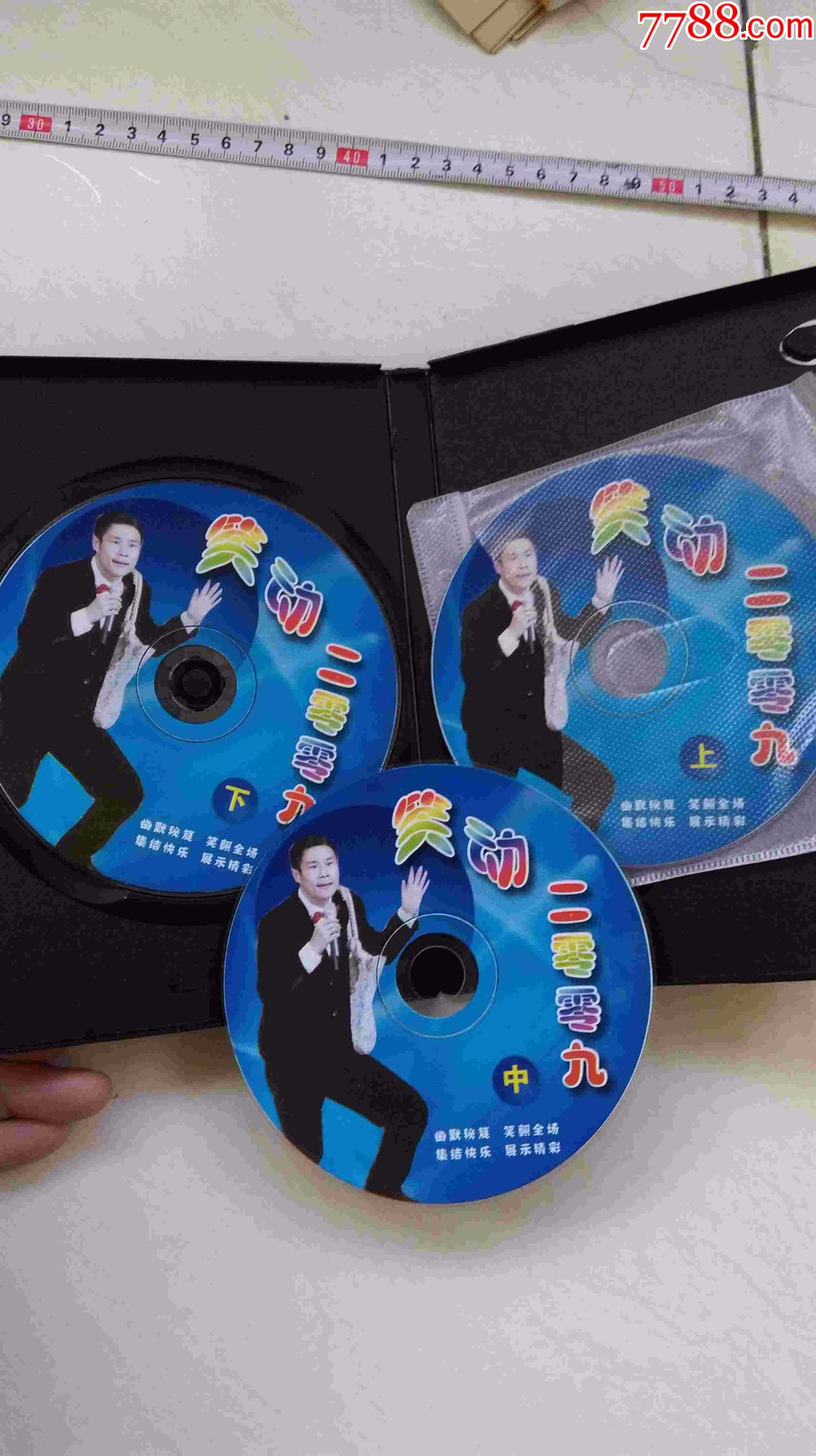 vcd-小沈阳笑动2009