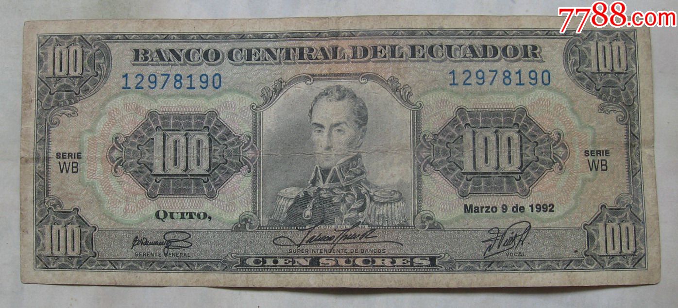 1992年厄瓜多尔纸币100苏克雷