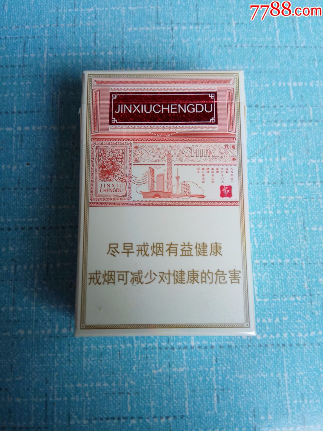 锦绣成都,16版,尽早