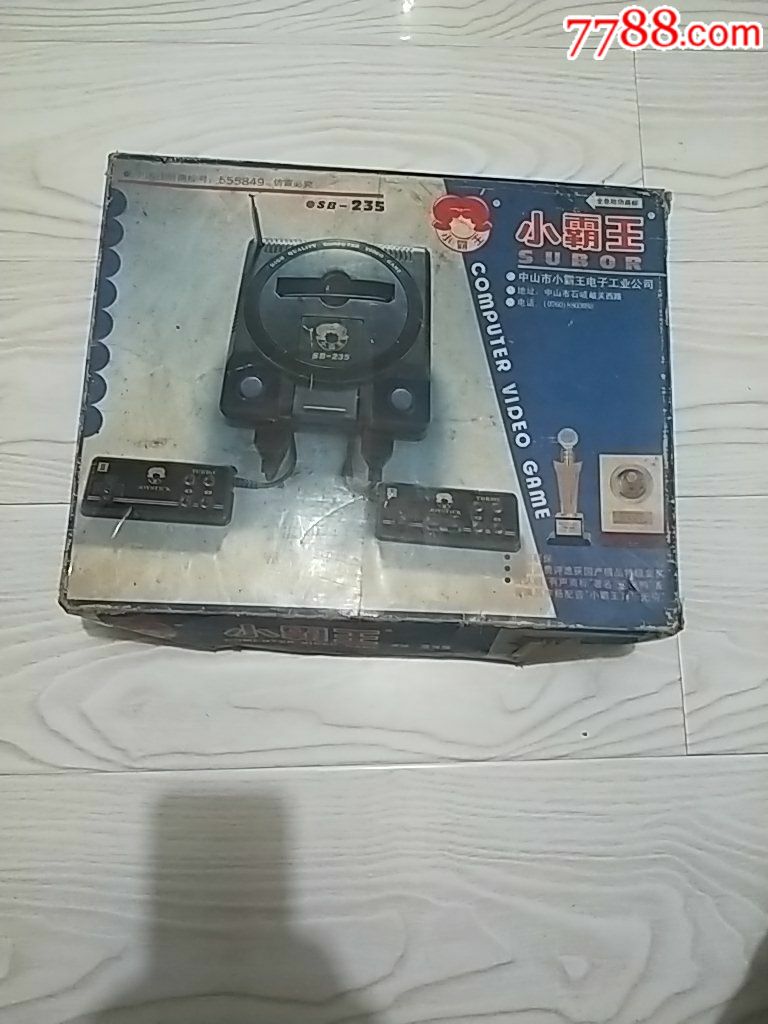 小霸王sb-235-psp/游戏机-7788商城__七七八八商品交易平台(7788.com)