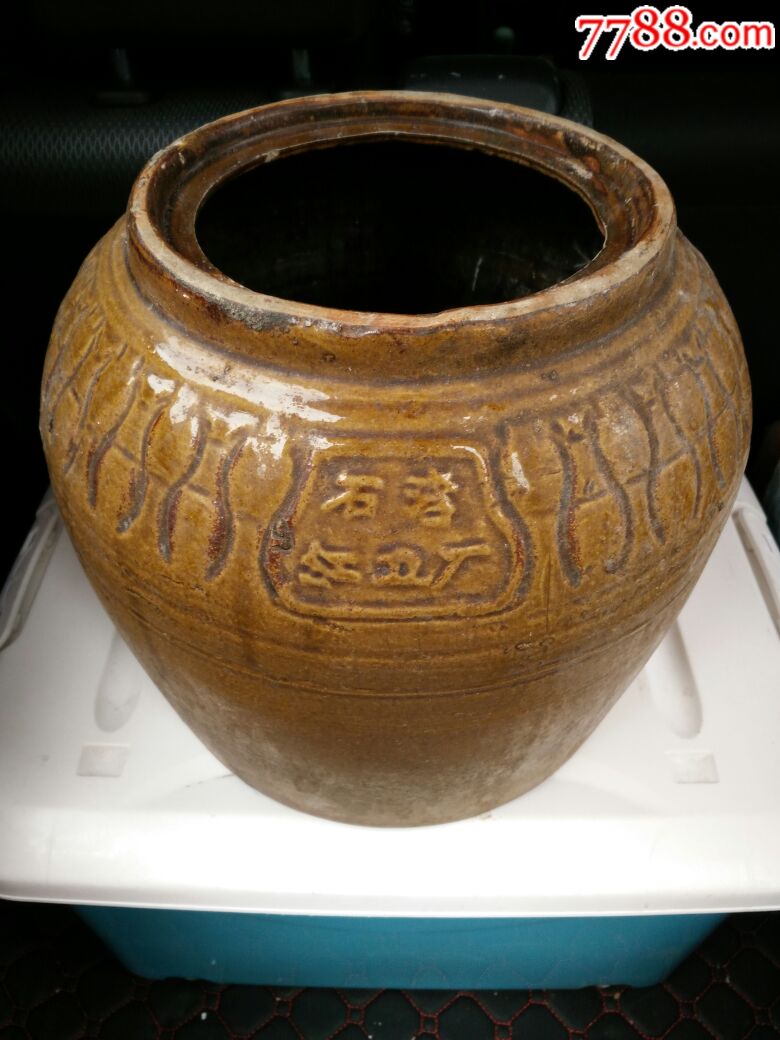 石湾红卫厂坛子