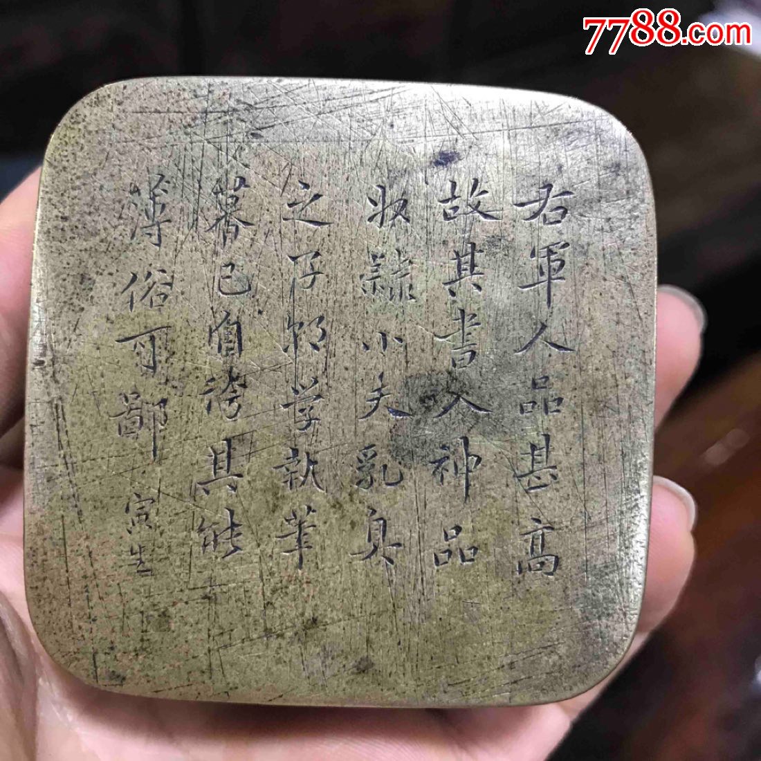    "商品>>>>99清代铜墨盒10品