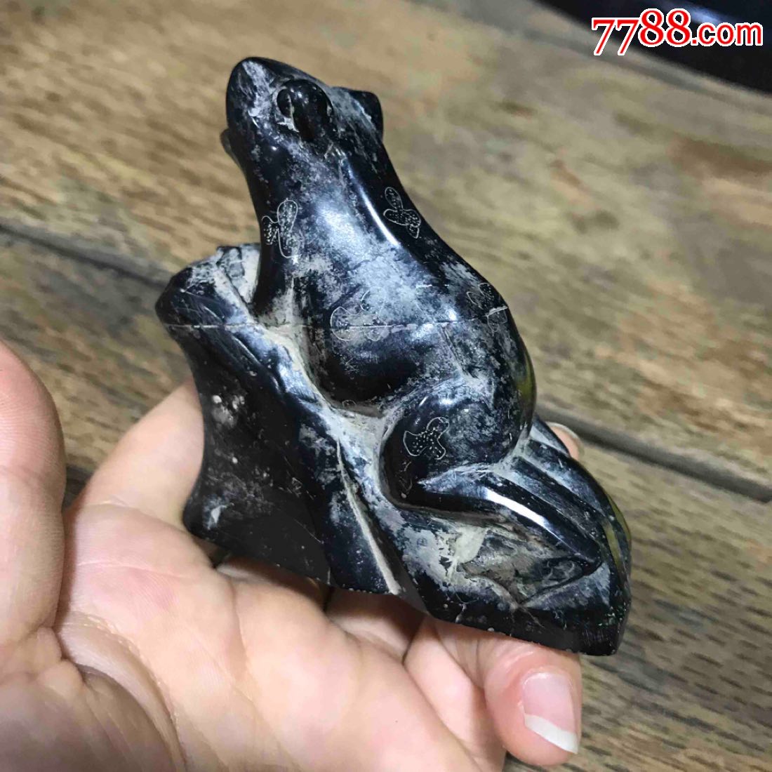 清代煤精石青蛙