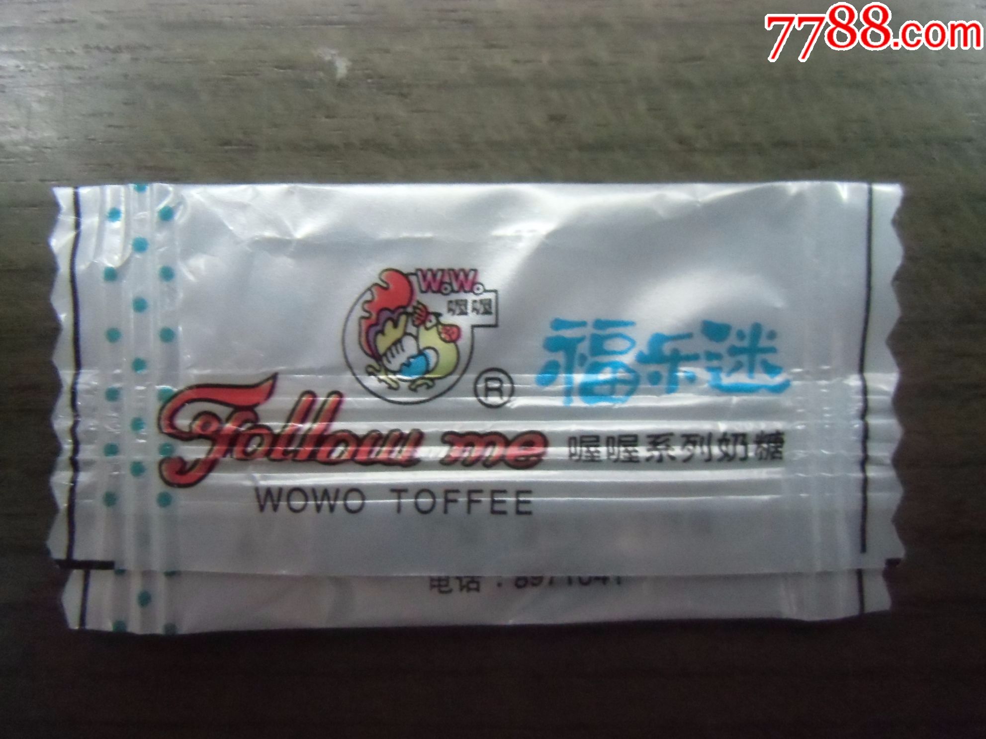 福乐迷喔喔系列奶糖---梅花鹿【稀少】