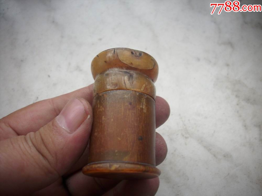 清代-装鸦片大烟的-牛角烟膏盒!高5厘米,底直径2.8厘米