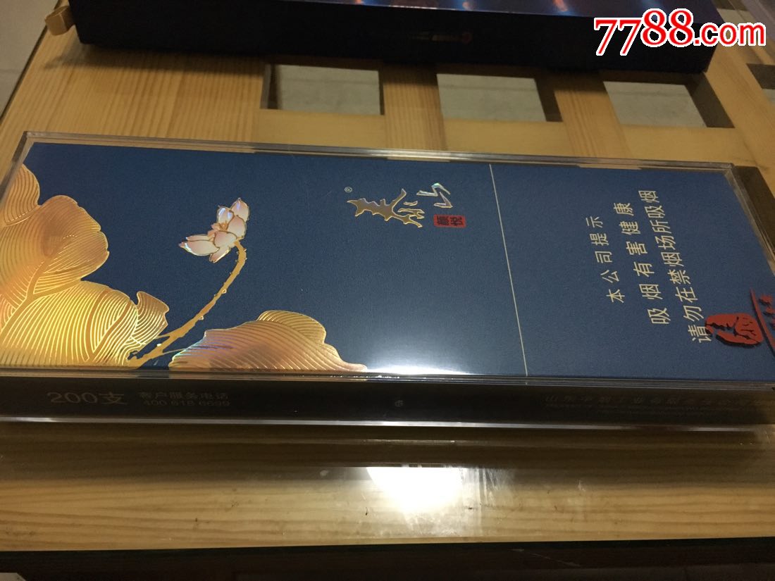 颜悦塑料塑封条盒_价格15元【小小藏标阁】_第1张_7788收藏__收藏热线