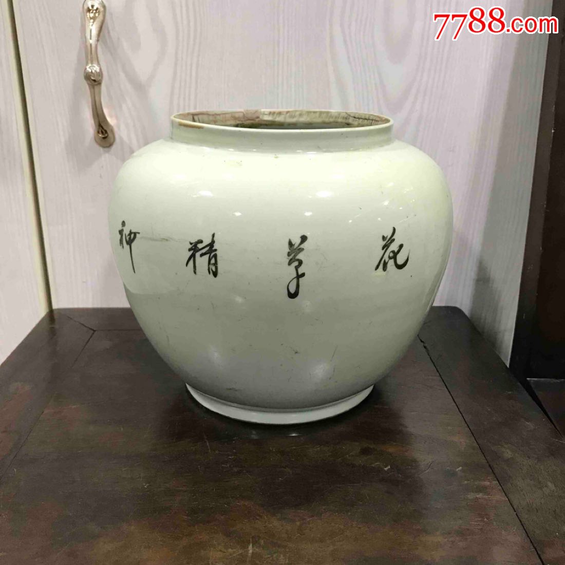 民国湘潭陶画馆《齐白石画缸》