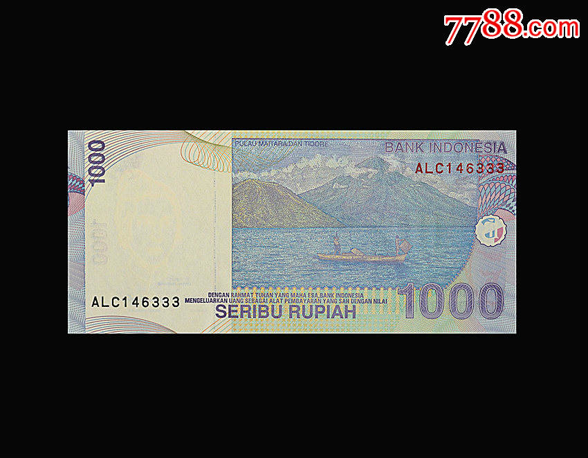 印度尼西亚1000卢比纸币趣味号豹子号146333如图