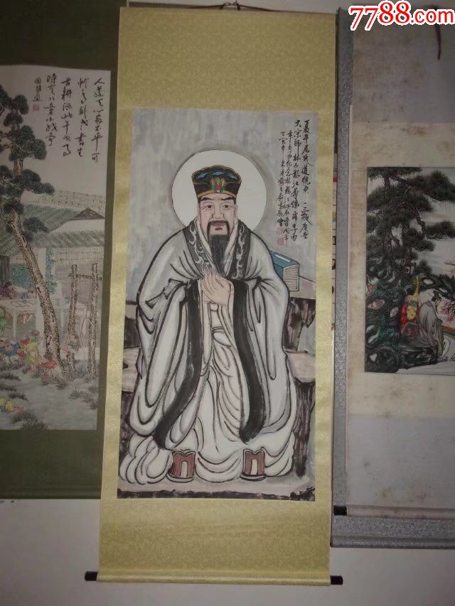 包邮绝不议价,卷轴装裱人物画国画三一教主林龙江中堂画像祖宗画