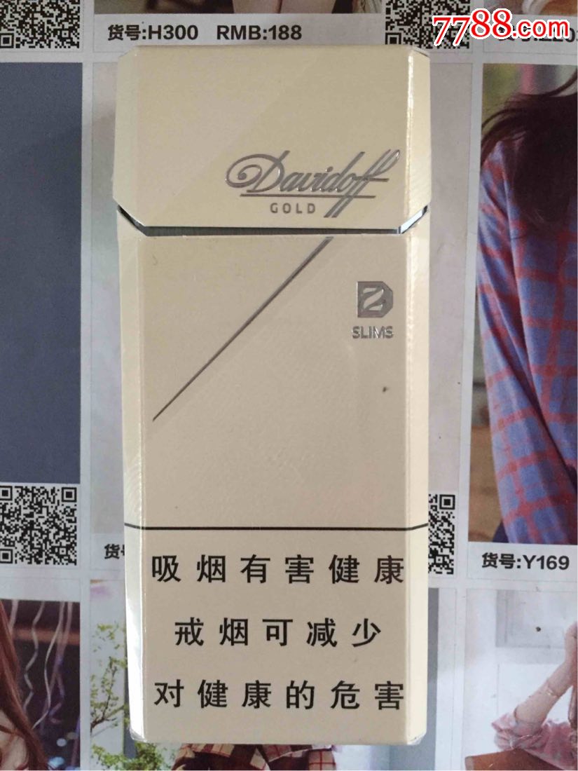 海外德国大卫杜夫