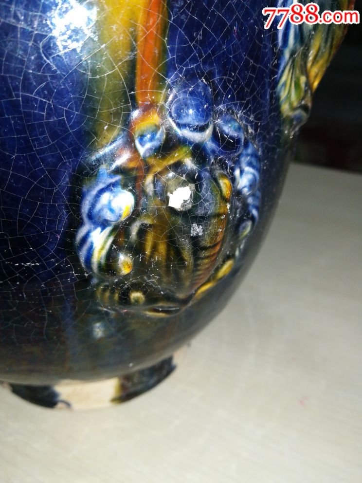 清货唐三彩陶瓷器蓝釉双耳花瓶古玩收藏中式家居摆件