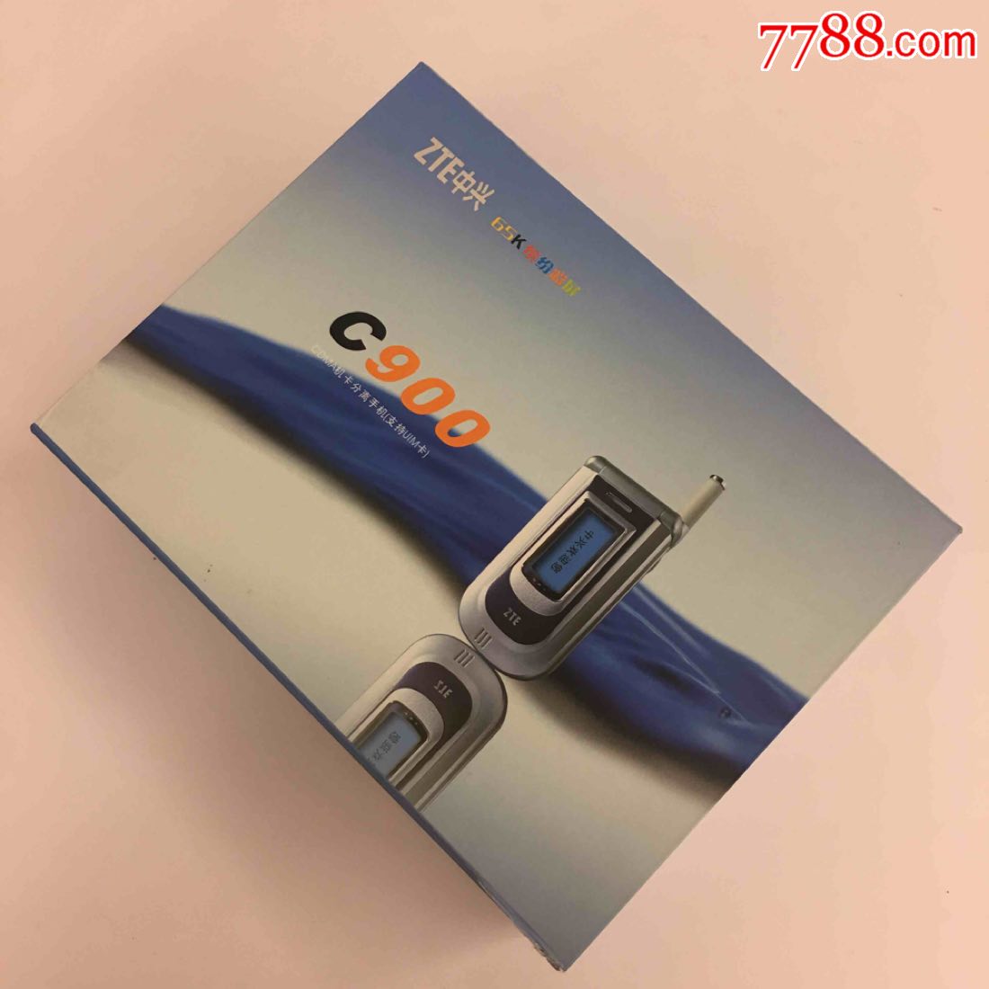 全新三码,中兴c900