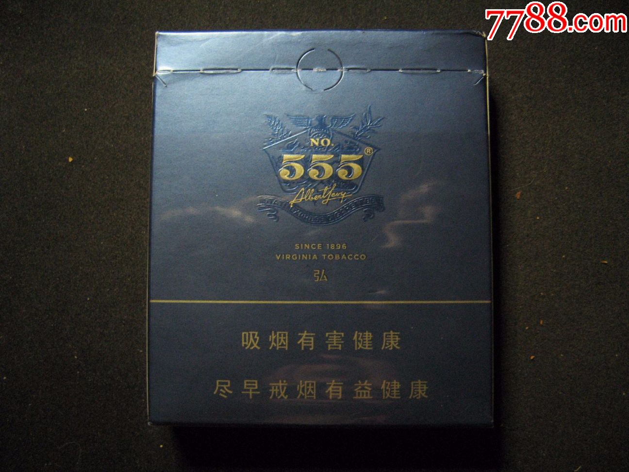 555_价格1.0000元【好又来收藏】_第2张_7788收藏__收藏热线