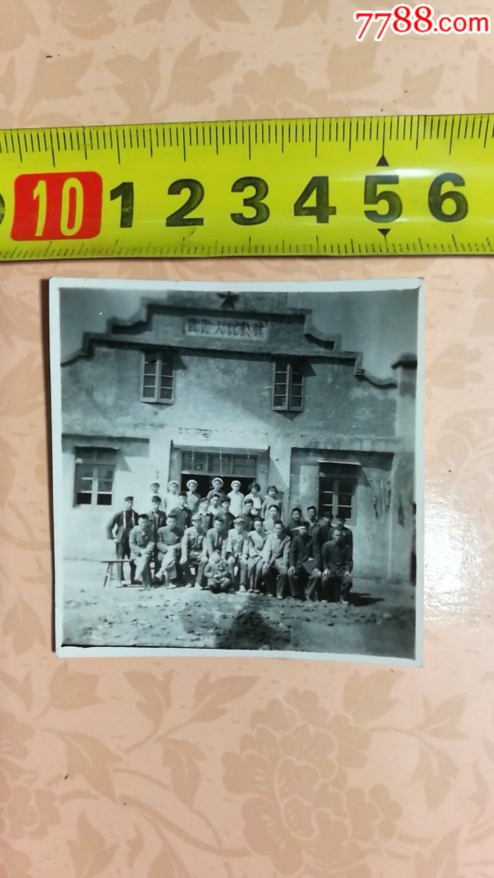 黄陵人民公社十汉阳县黄陵人民公社机械厂