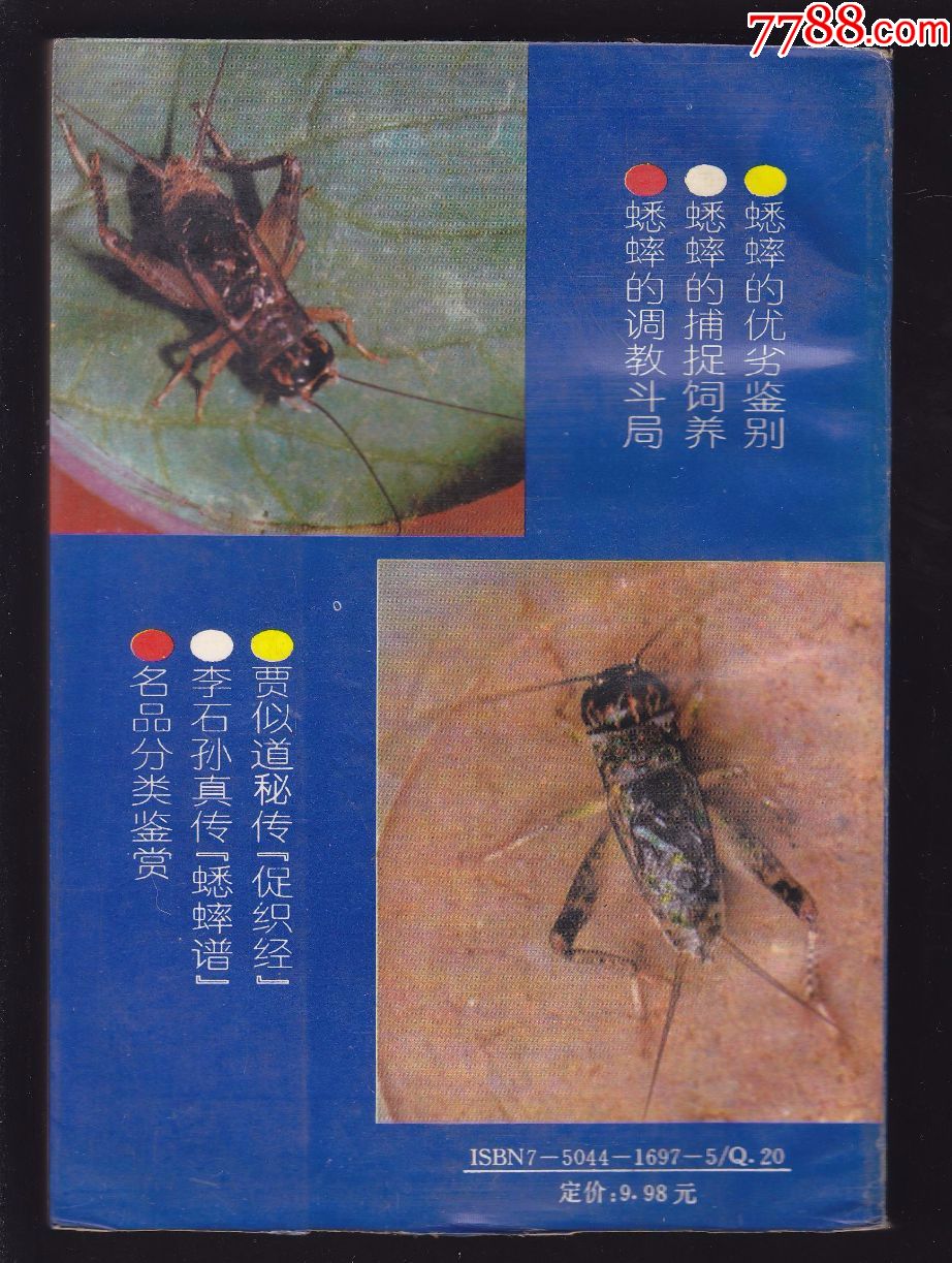  !doctype html>  html lang="en">  head>      meta charset