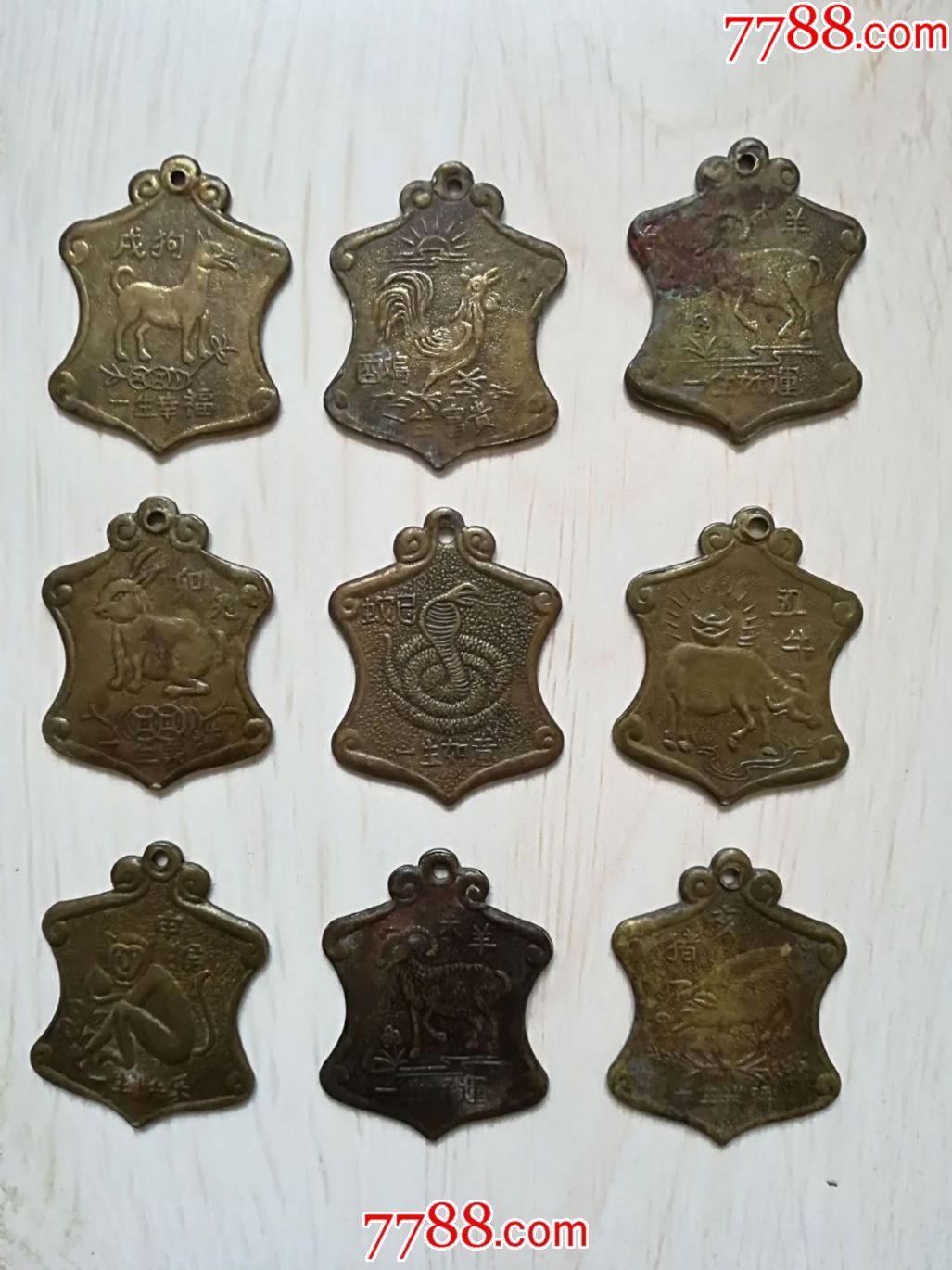建国初十二生肖铜牌一组九枚同售