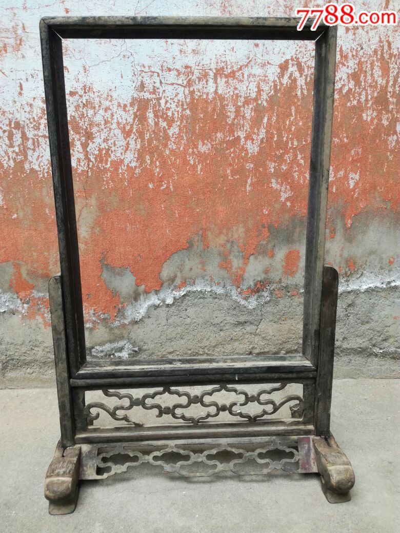 明代鸡翅木插屏_木屏风_第5张_7788砚台收藏