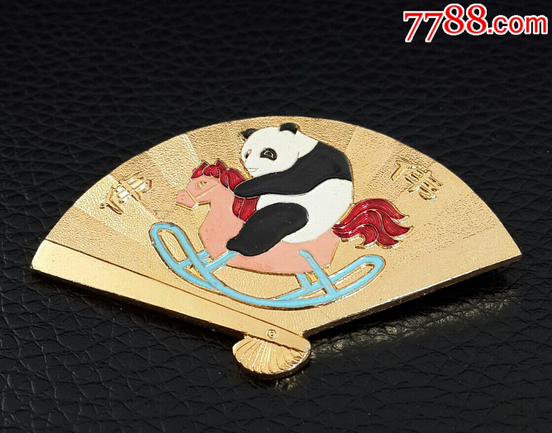 扇形系列章:《上海杂技团-熊猫伟伟舞狮软功》3枚合售,附珍贵资料及