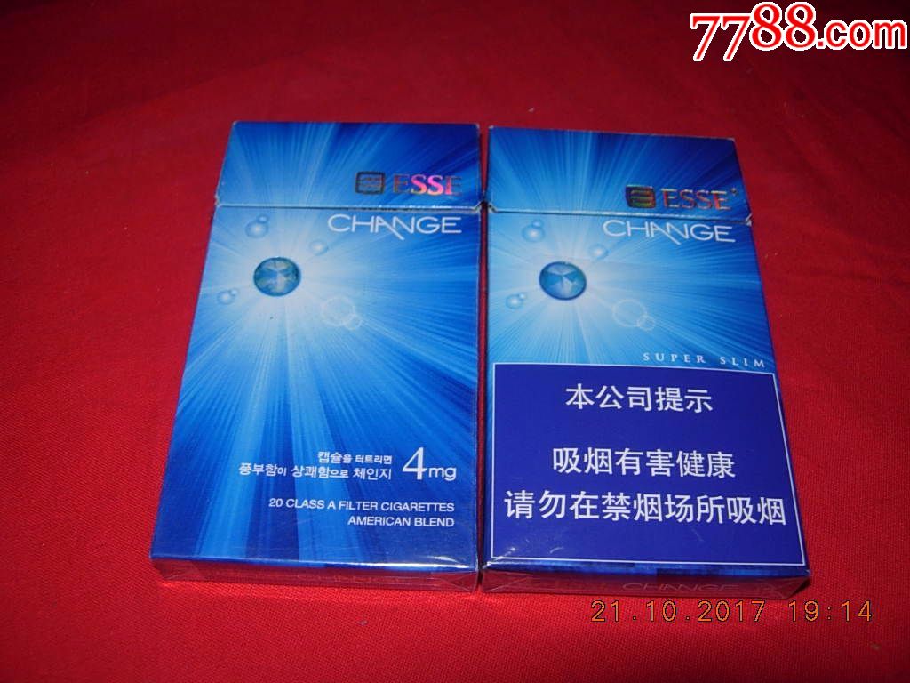 esse爱喜---幻变---2种包装