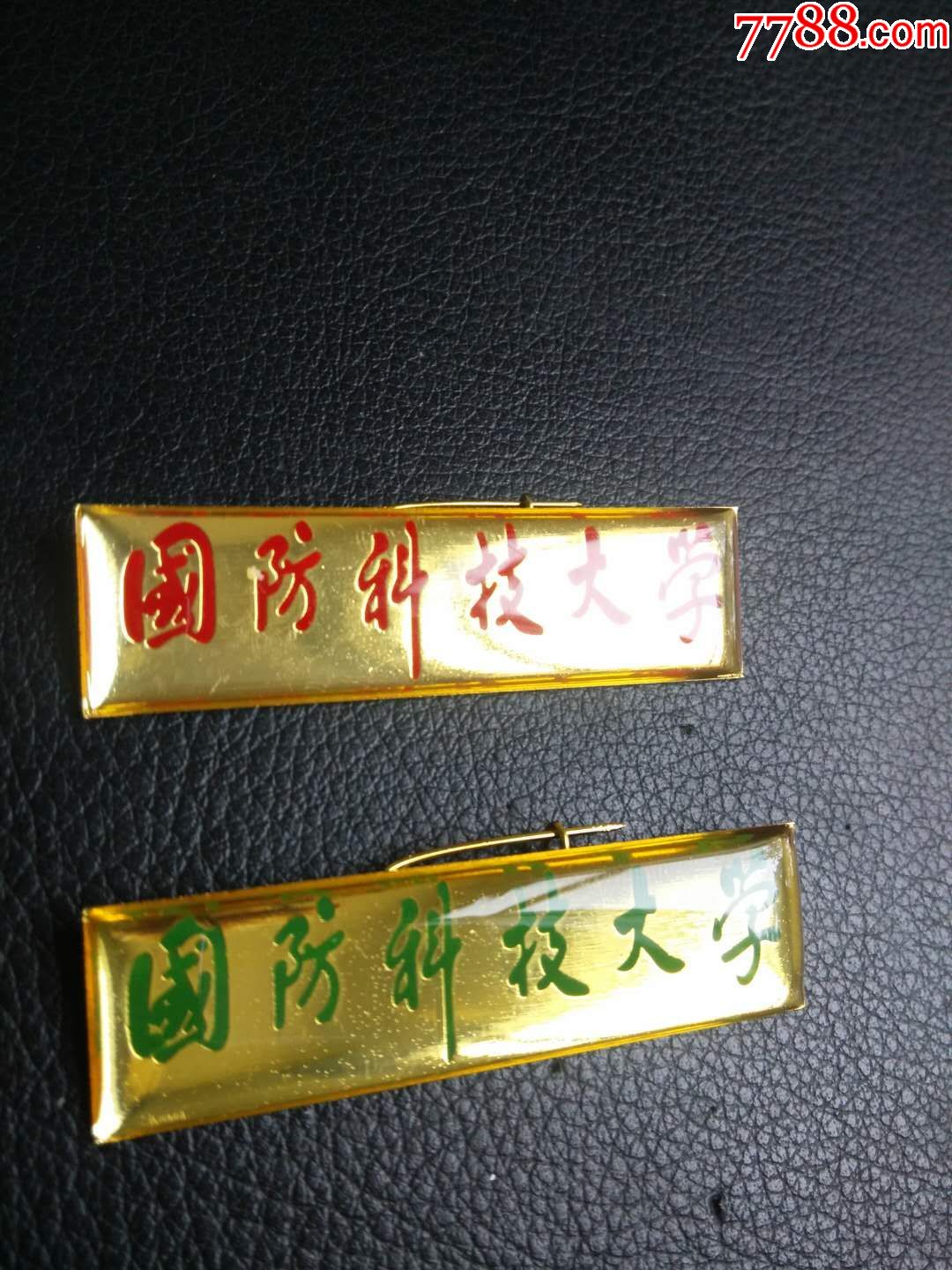 解放军国防科技大学校徽一对