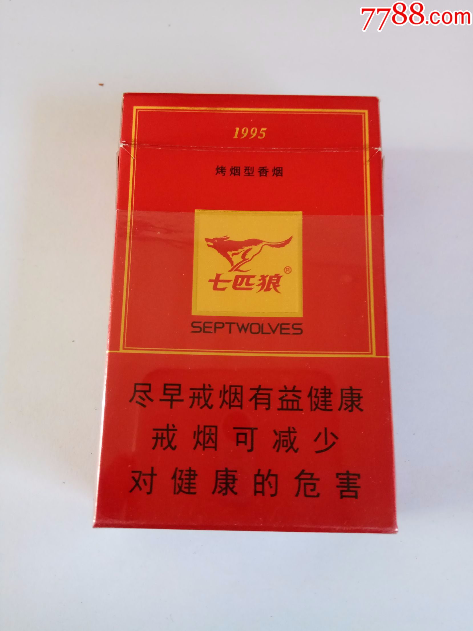 七匹狼,16版,尽早