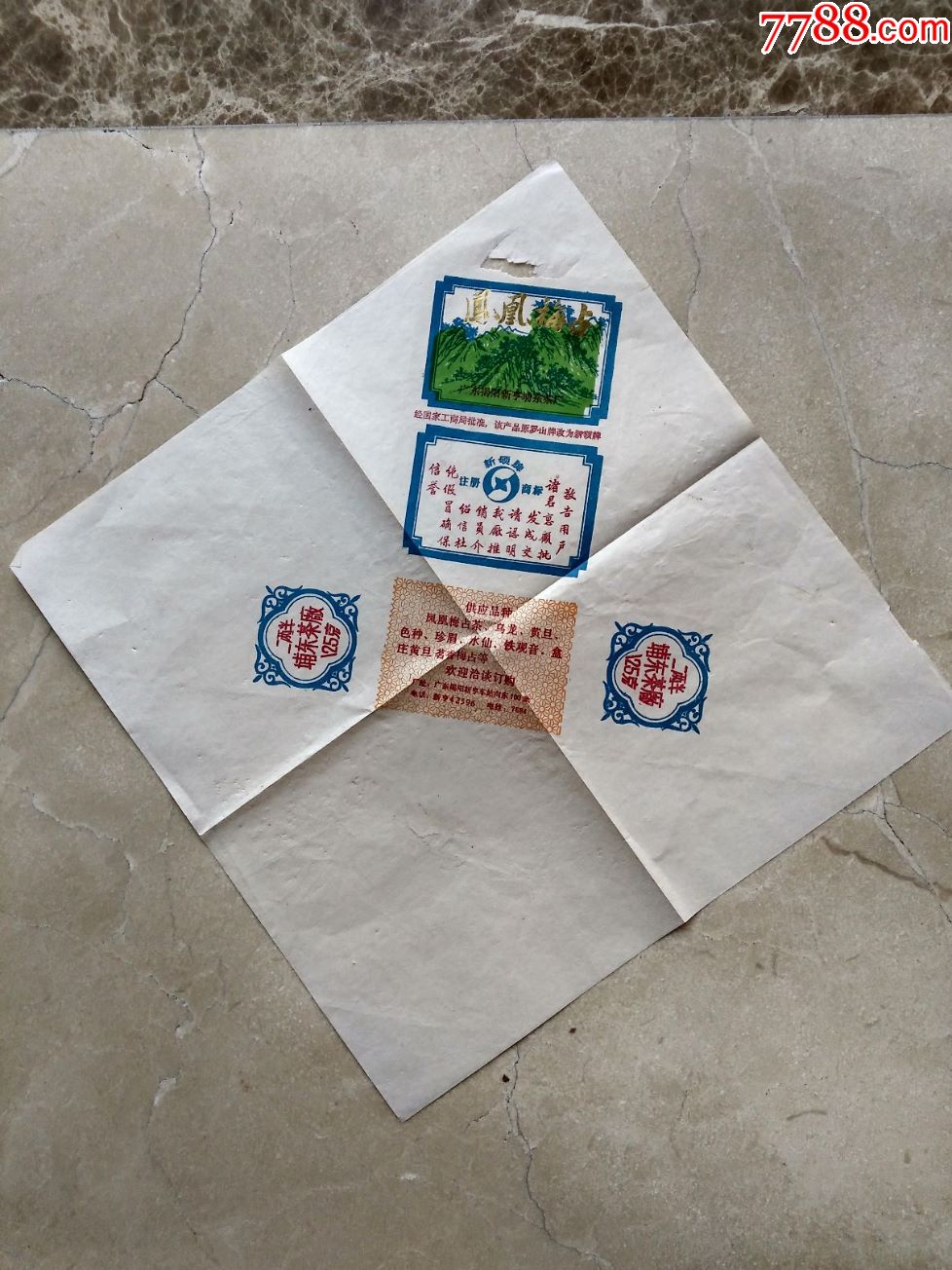 揭阳凤凰梅占茶