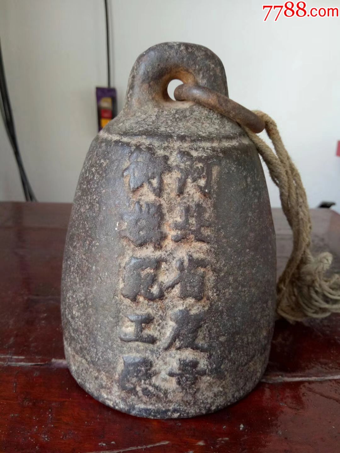 民国河北省大号铁秤砣