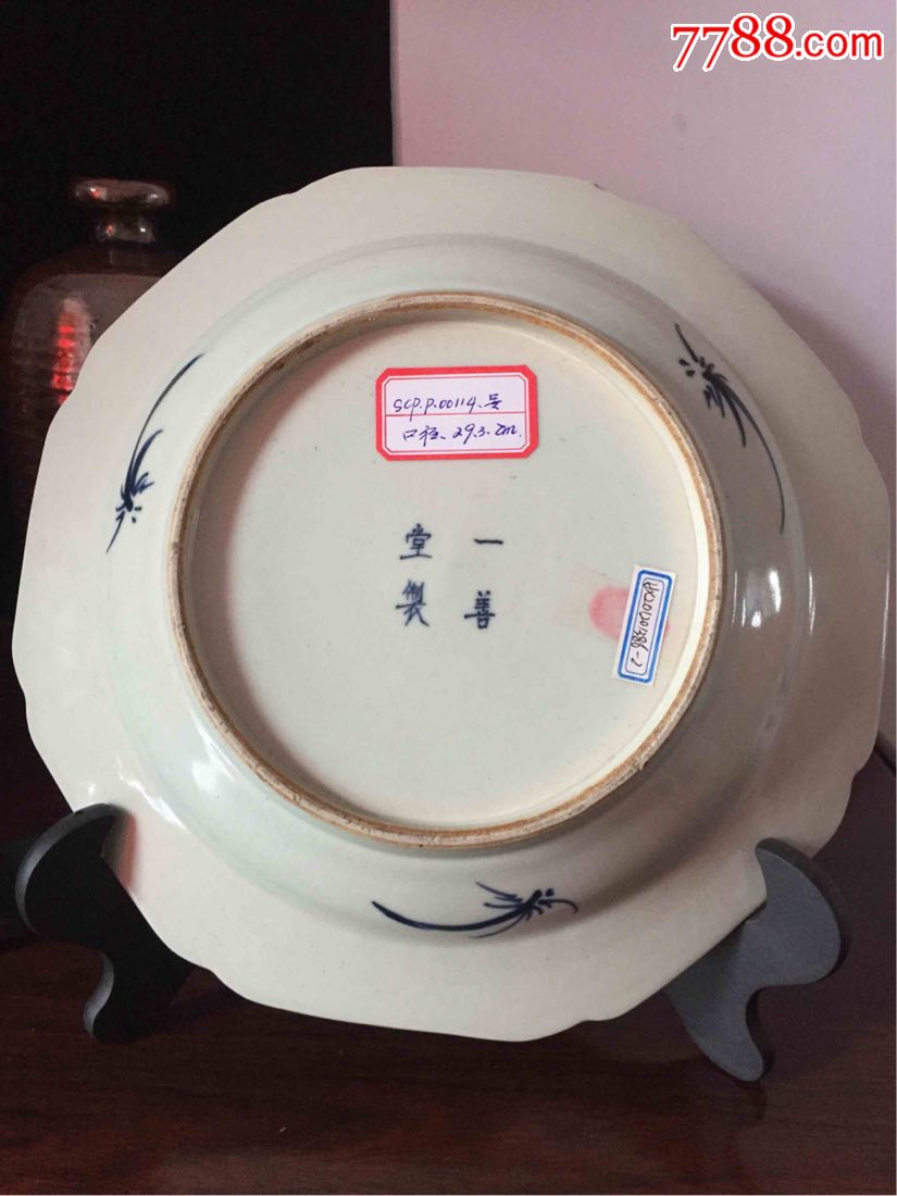 清代一善堂制青花葵口牡丹稚鸡开光大盘