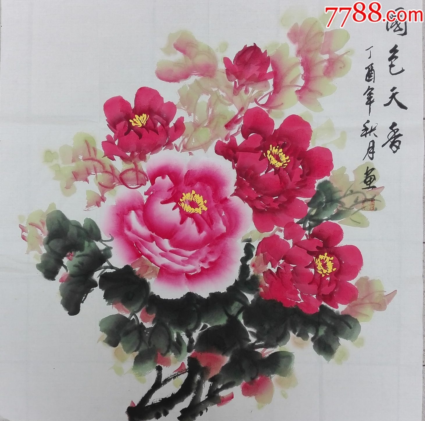 國色天香-價格:20元-se54803193-花鳥國畫原作-零售-7788收藏__收藏