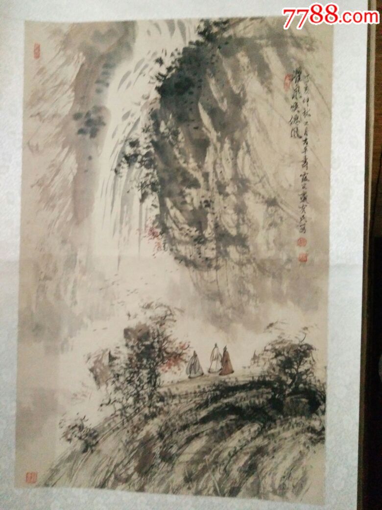 胡有民山水