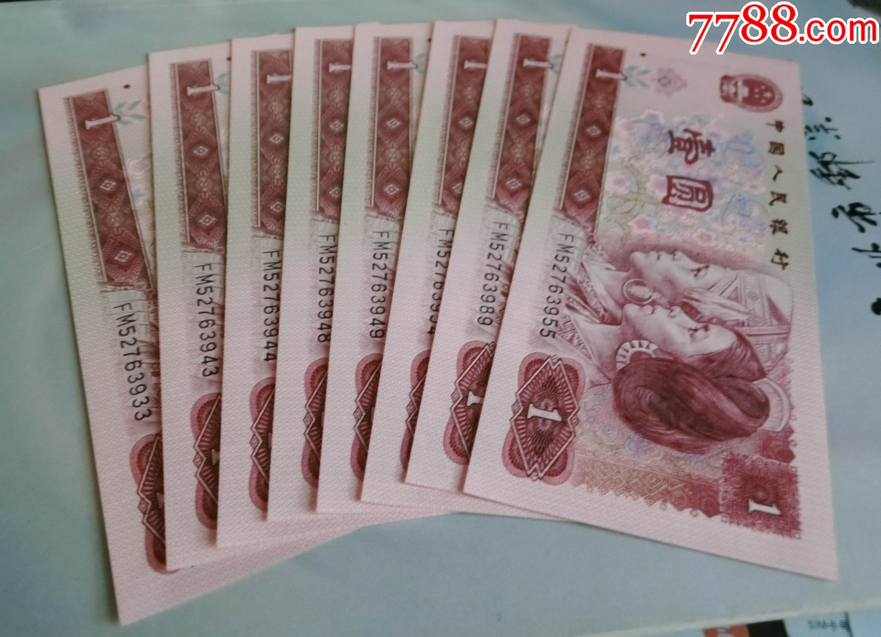 全新901fw冠号八张