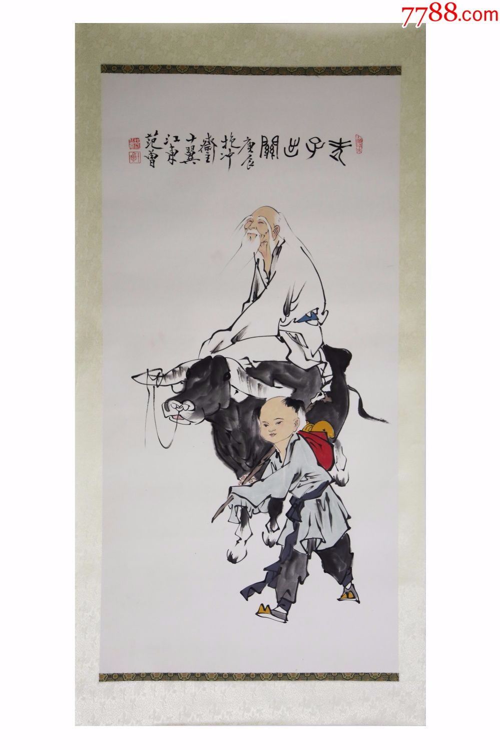 范曾老子出关图镜片中堂画真手工绘国画风景山水人物名人字画装饰画