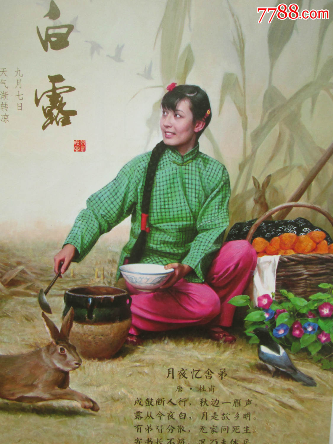 李自刚油画作品欣赏