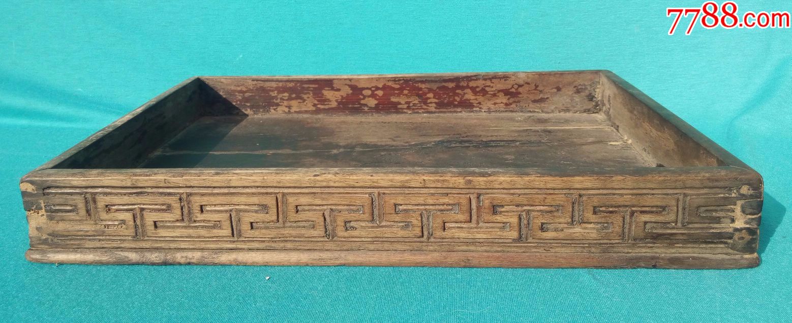 清代木雕回纹托盘茶盘文具盘大烟盘