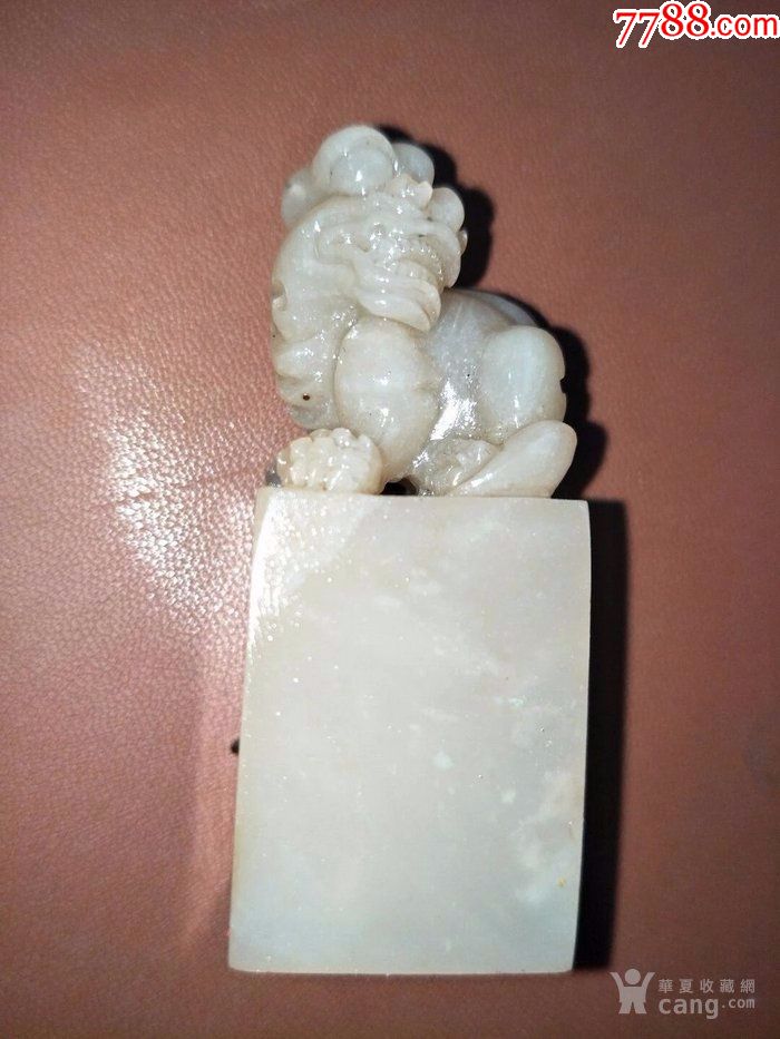 寿山石芙蓉冻石料瑞兽钮印章料