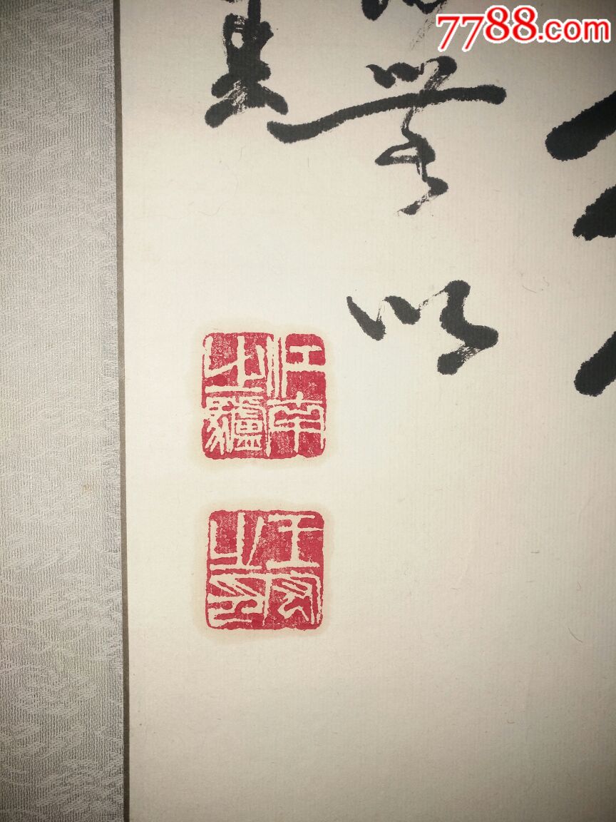 王宏书法(江南之驴)