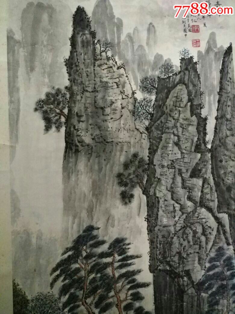 王显仁大师山水画图片