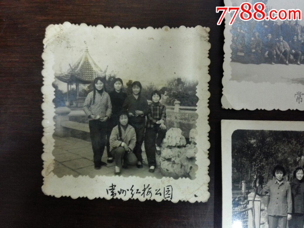 五十年代,常州市红梅公园,常州市东郊公园,老照片5张