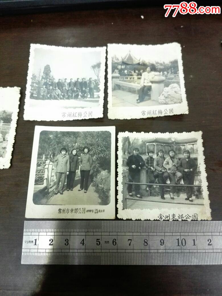 五十年代,常州市红梅公园,常州市东郊公园,老照片5张