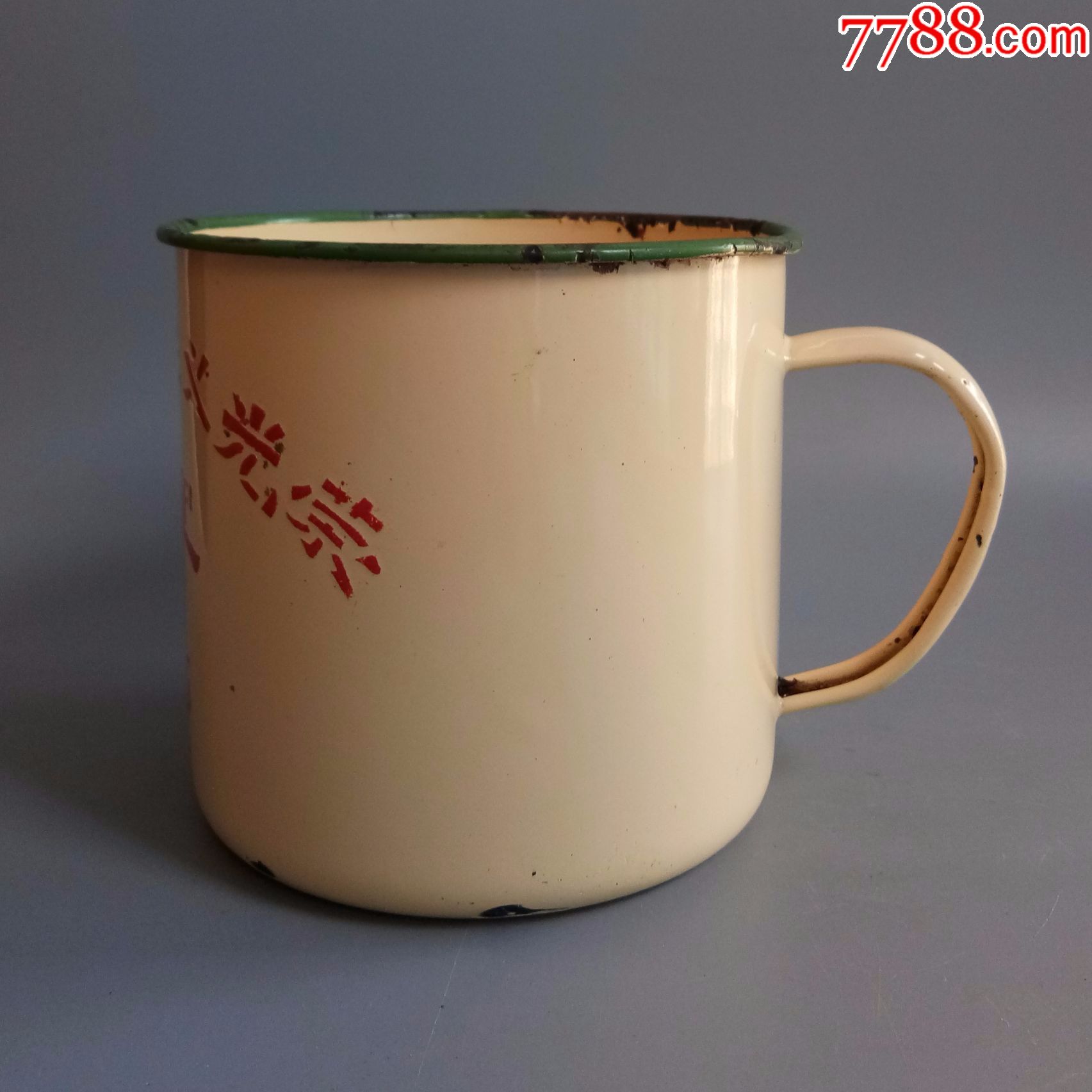 70年代大干社会主义光荣老搪瓷杯