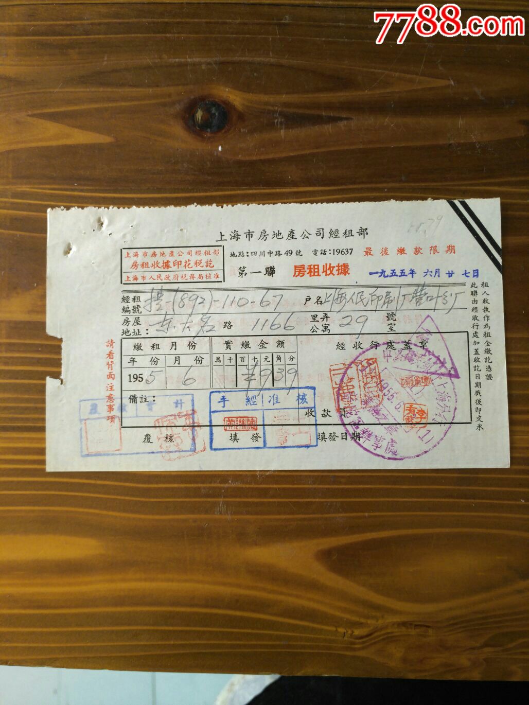 2024农产品抵扣新政策_2020年农产品抵扣_最新农产品抵扣政策