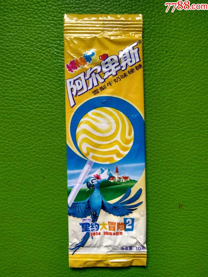 阿尔卑斯棒棒糖雪梨牛奶味里约大冒险[稀少]