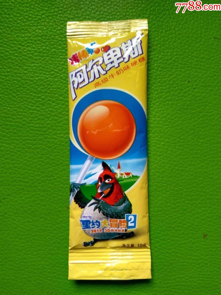 阿尔卑斯棒棒糖高级牛奶味里约大冒险2