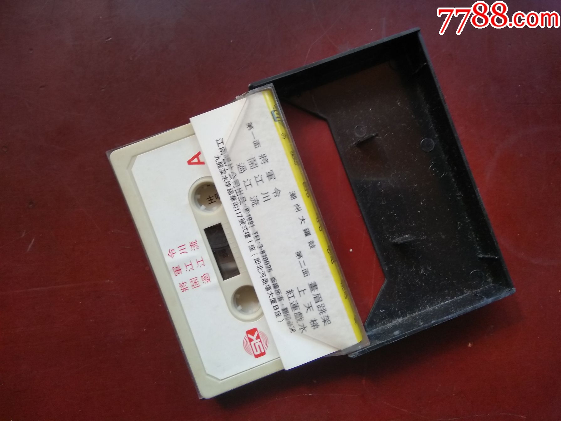 潮州大锣鼓(将军令、闹江川、过江流、画眉跳