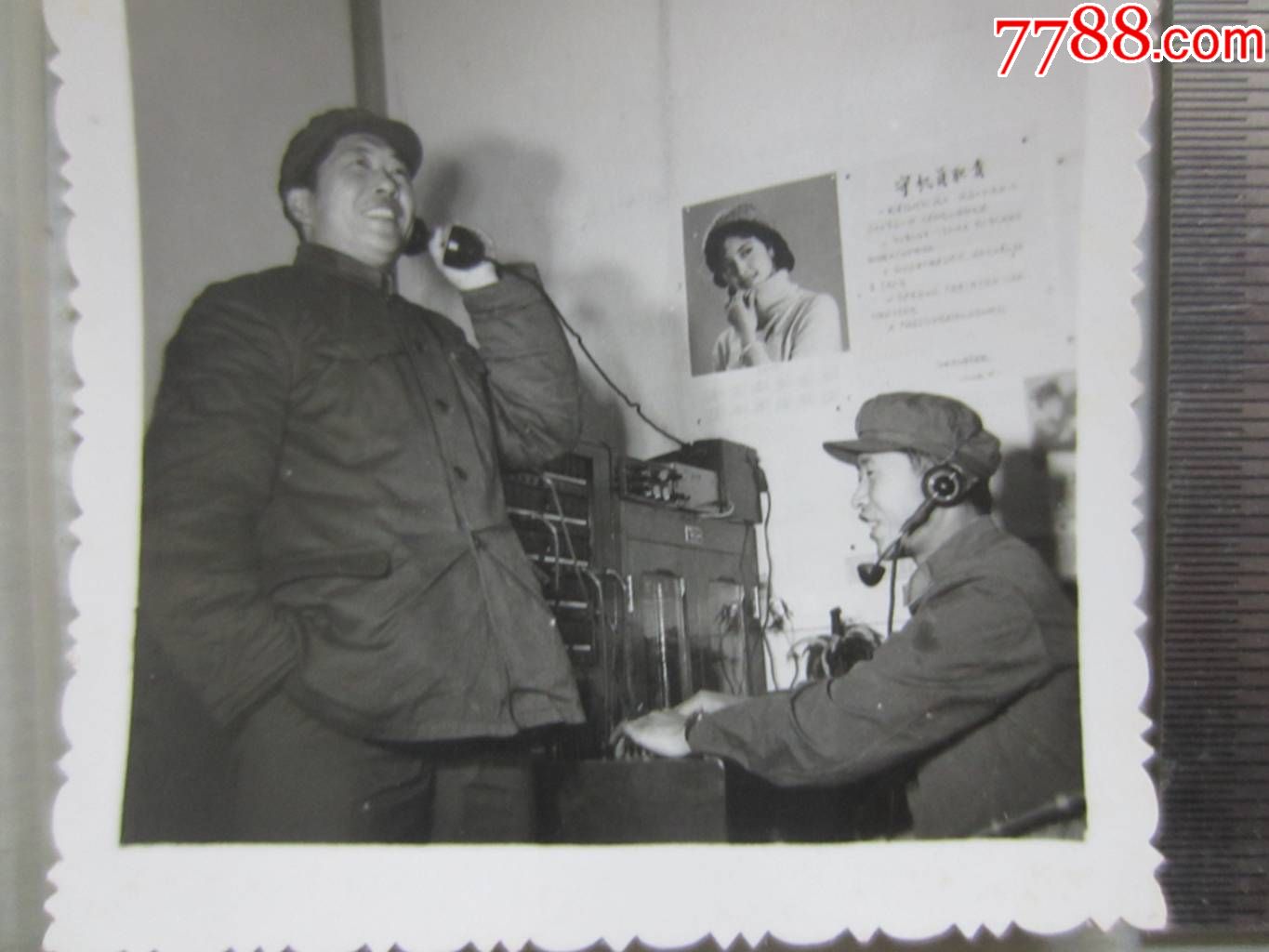军人打电话合影(老照片)